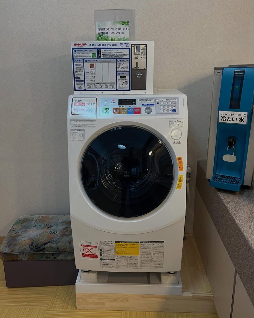 コインランドリーを設置致しましたのでご利用ください